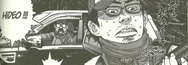 I am a hero tome 6