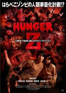 hunger Z affiche