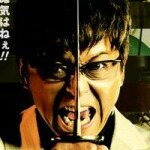 Z Island, toujours plus de Yakuzas vs. Zombies