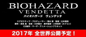 resident evil vendetta